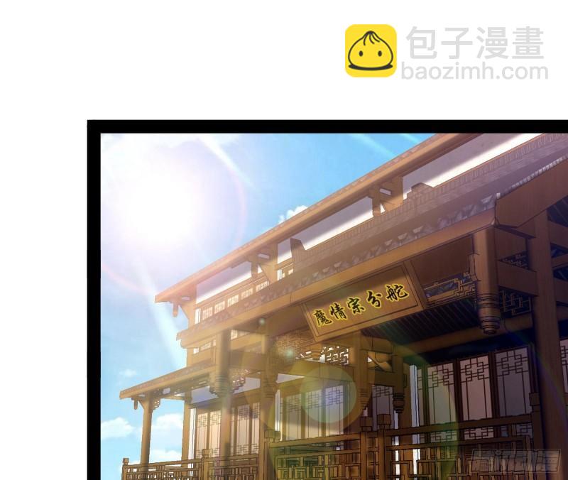 🍘我为邪帝 互相偷家 第3页
