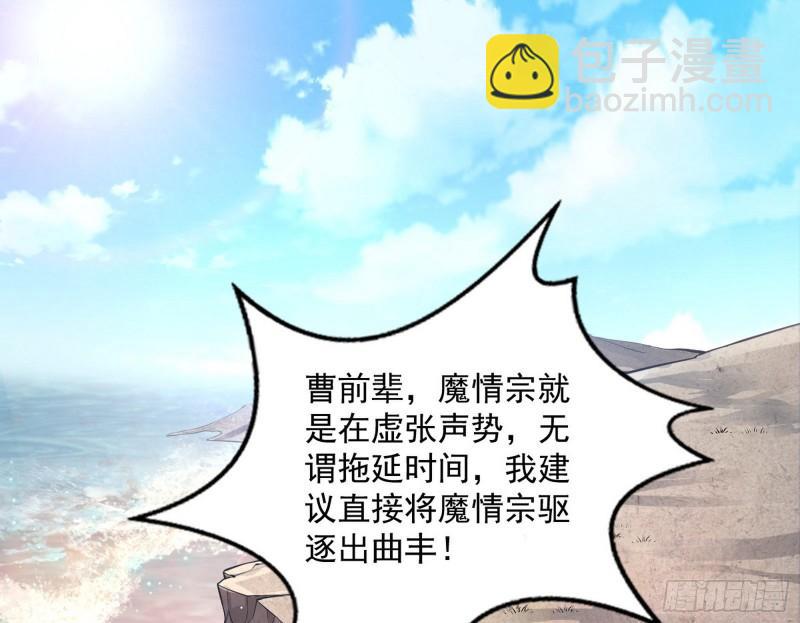 🍘我为邪帝 峰回路转 第3页
