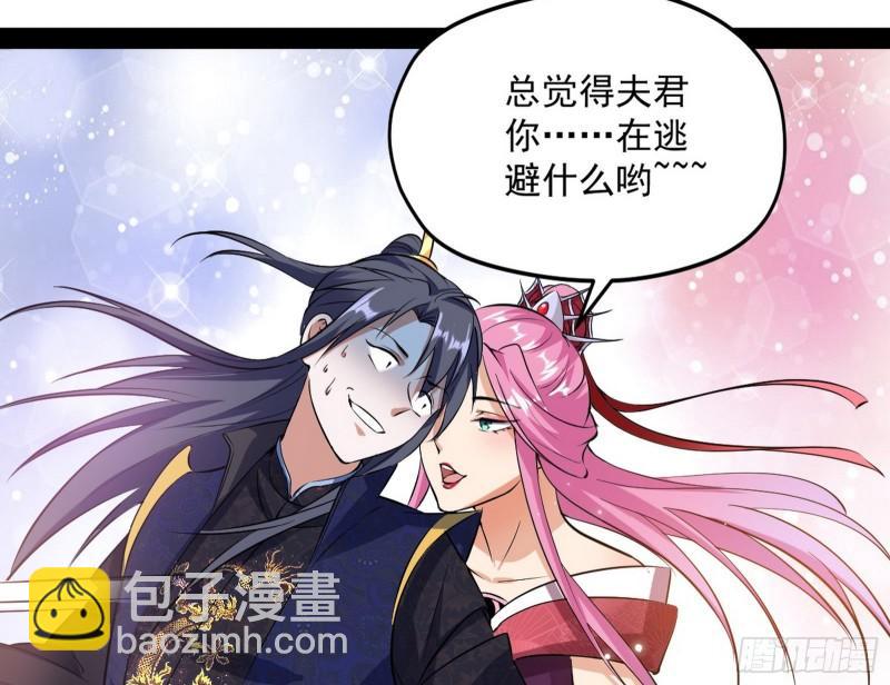 🍘我为邪帝 秦妖女情挑鬼娇娘 第15页