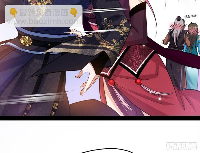 🍘我为邪帝 秦妖女情挑鬼娇娘 第16页
