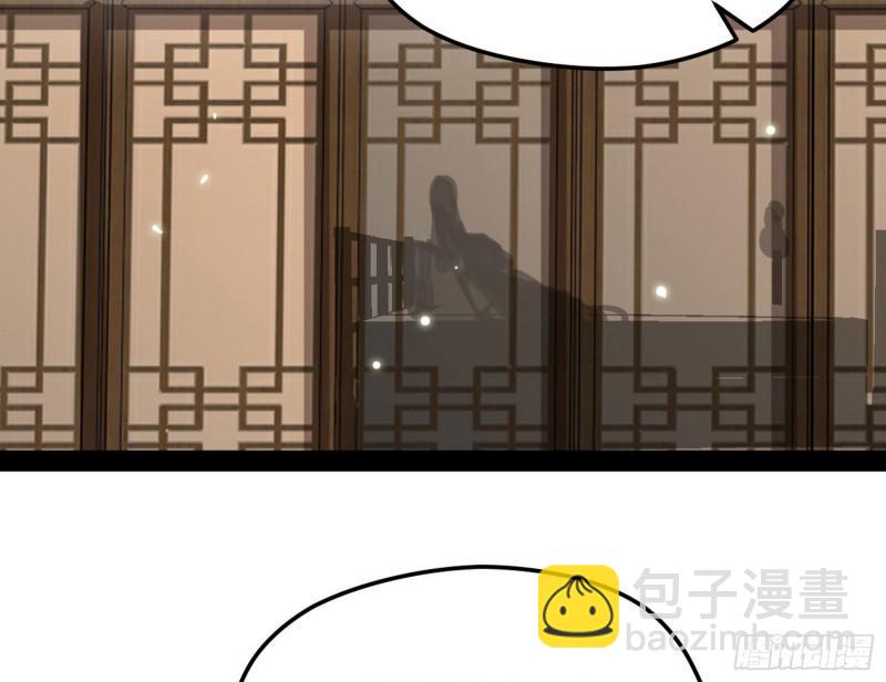 🍘我为邪帝 秦妖女情挑鬼娇娘 第19页