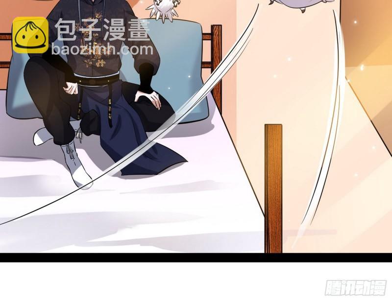 🍘我为邪帝 秦妖女情挑鬼娇娘 第21页
