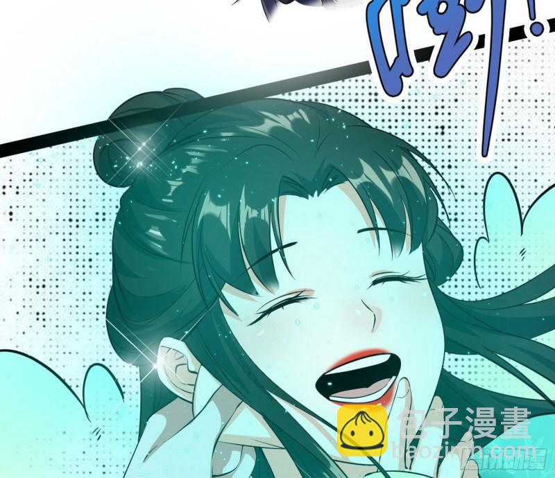 🍘我为邪帝 秦妖女情挑鬼娇娘 第25页