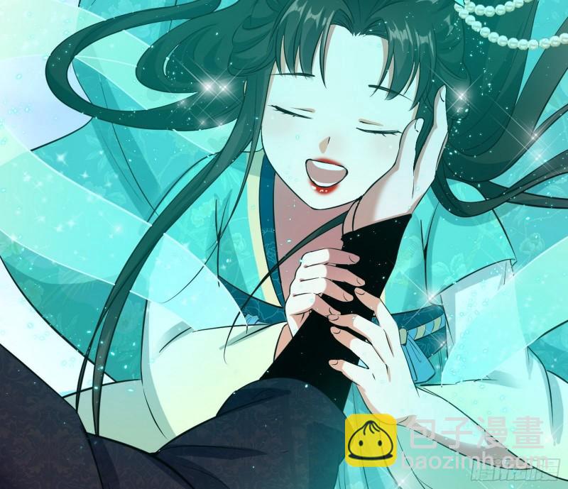 🍘我为邪帝 秦妖女情挑鬼娇娘 第29页