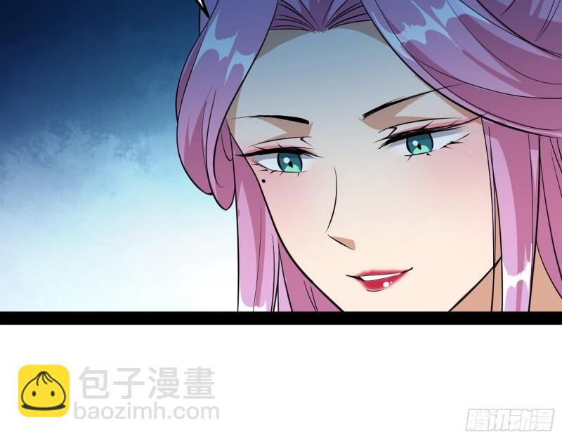 🍘我为邪帝 秦妖女情挑鬼娇娘 第49页