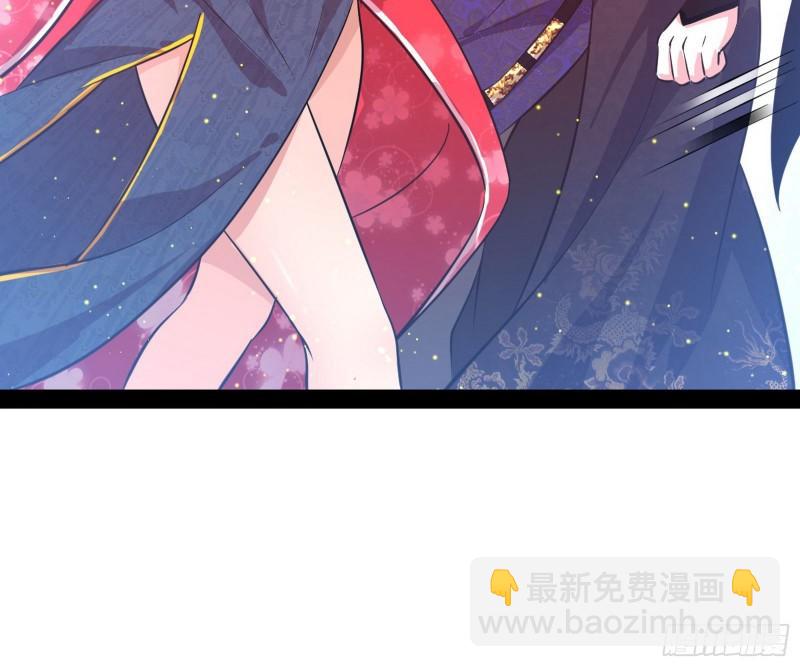 🍘我为邪帝 惊虹遁和无字经 第17页