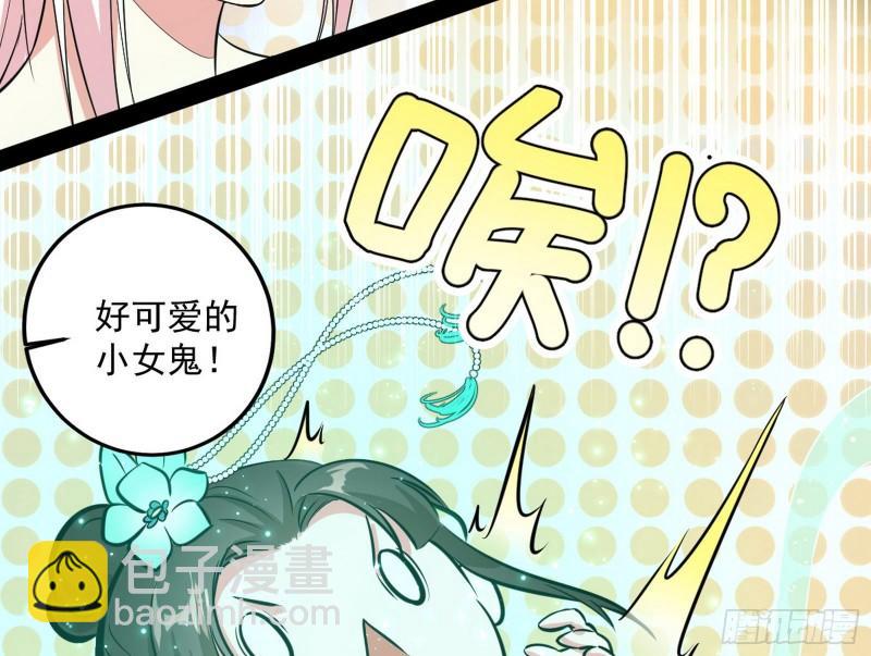 🍘我为邪帝 惊虹遁和无字经 第25页