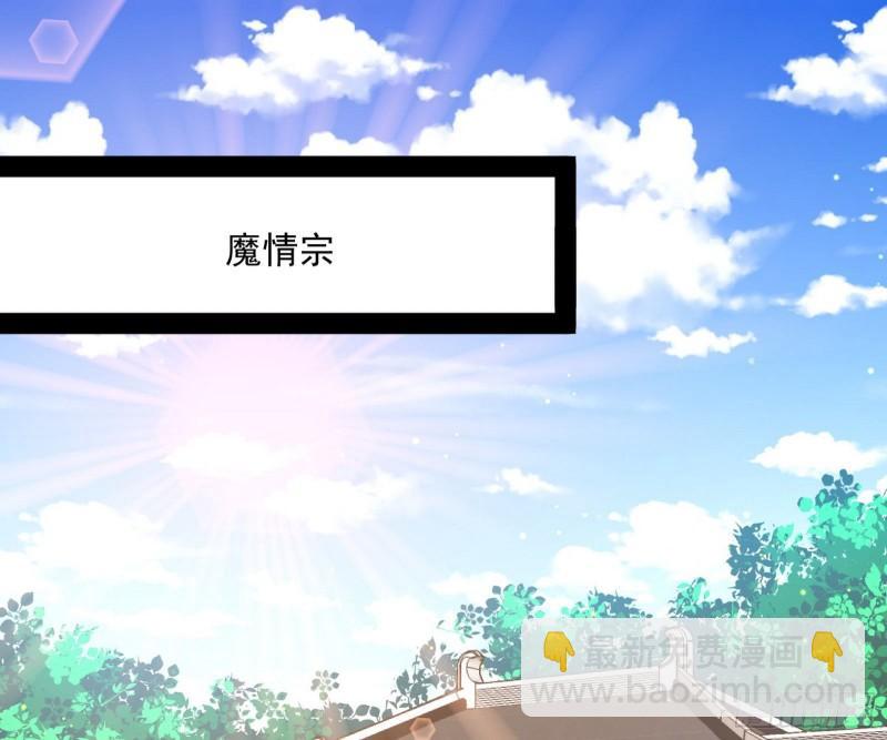 🍘我为邪帝 惊虹遁和无字经 第3页