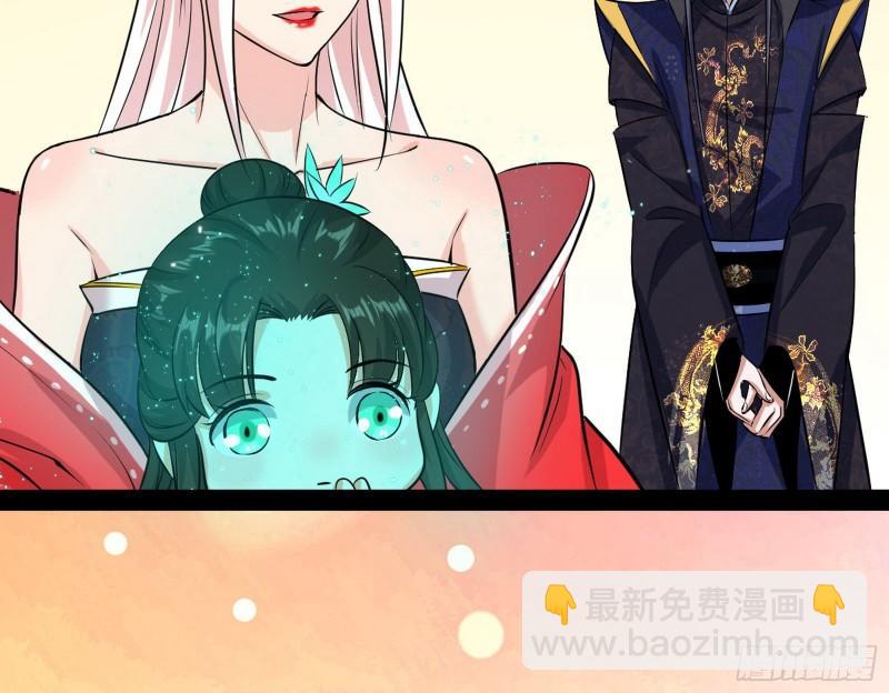 🍘我为邪帝 惊虹遁和无字经 第37页