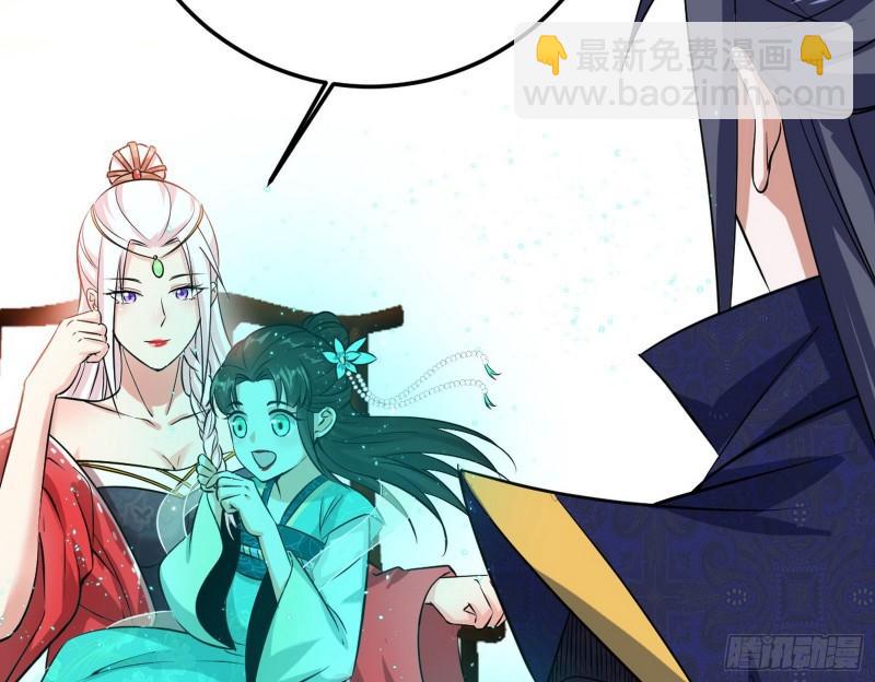 🍘我为邪帝 惊虹遁和无字经 第39页