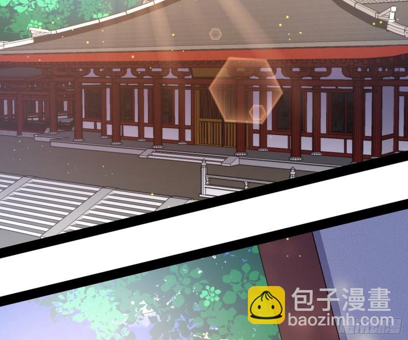 🍘我为邪帝 惊虹遁和无字经 第4页
