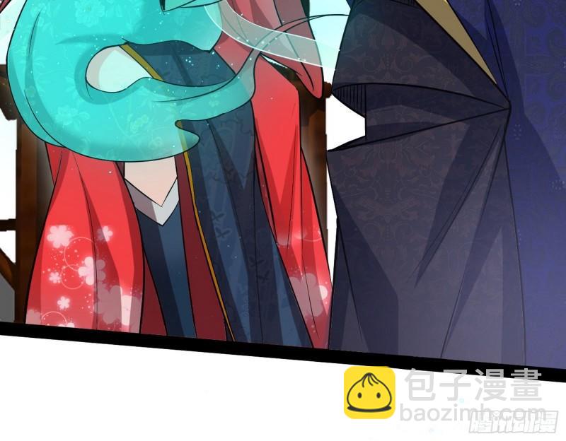 🍘我为邪帝 惊虹遁和无字经 第40页