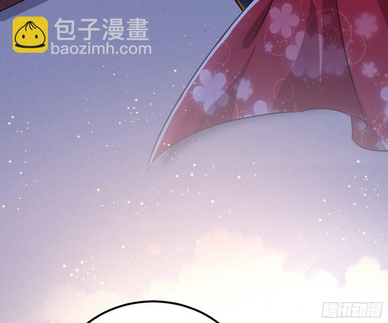 🍘我为邪帝 惊虹遁和无字经 第7页