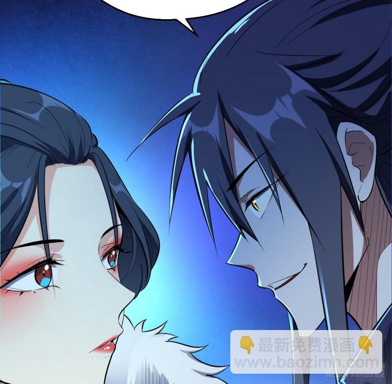 🍘我为邪帝 达成交易 第11页