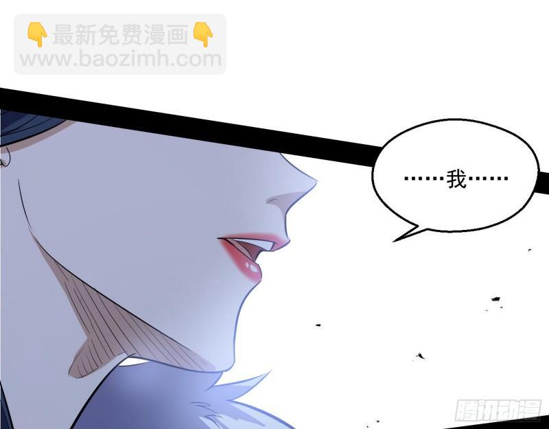 🍘我为邪帝 达成交易 第17页