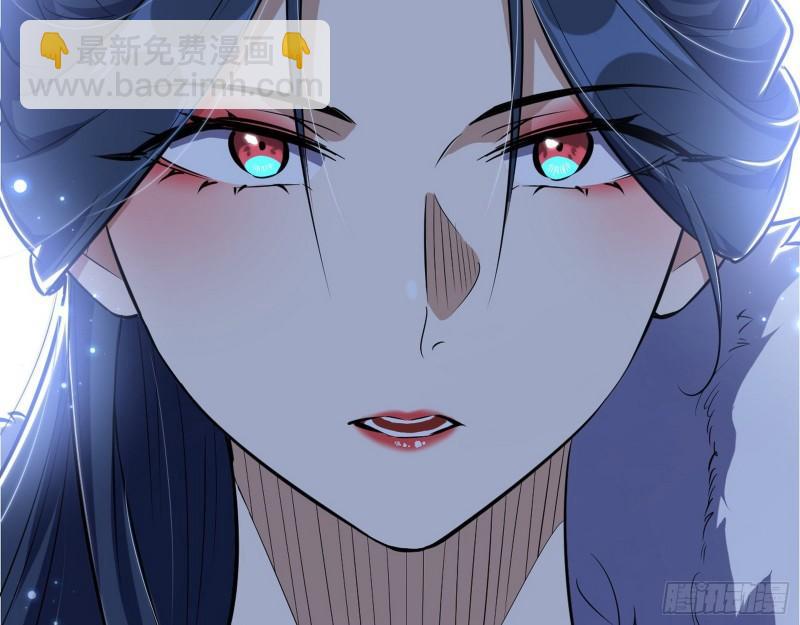 🍘我为邪帝 达成交易 第19页