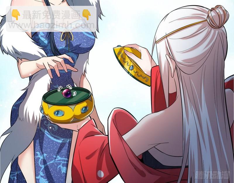 🍘我为邪帝 达成交易 第35页
