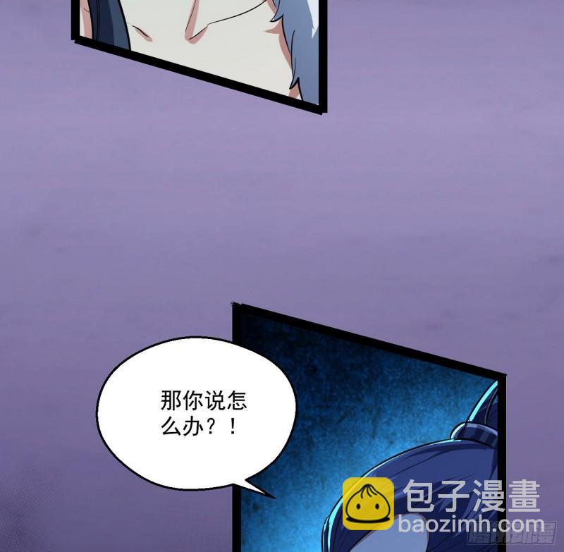 🍘我为邪帝 达成交易 第6页