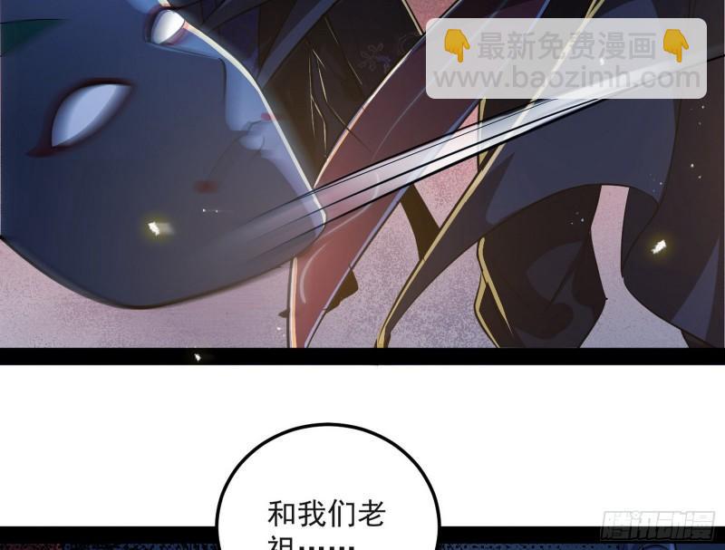 🍘我为邪帝 千面公子 第10页