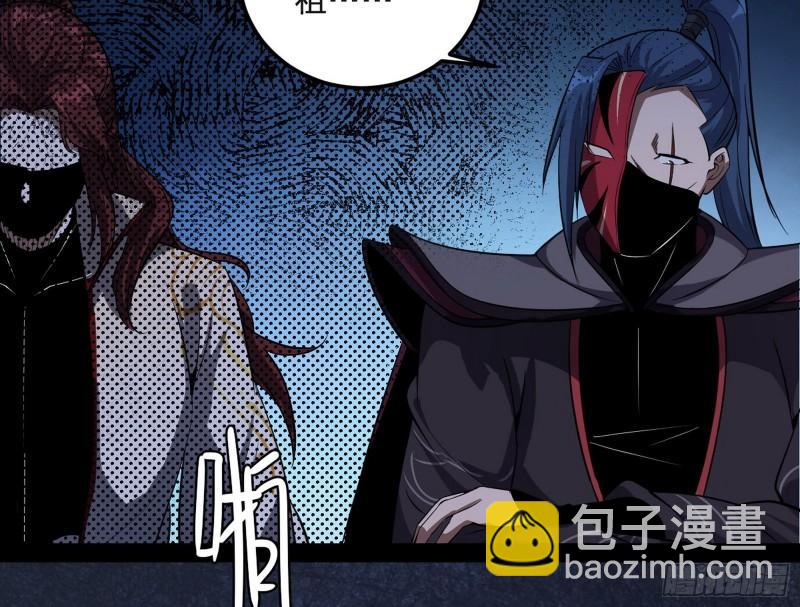 🍘我为邪帝 千面公子 第11页