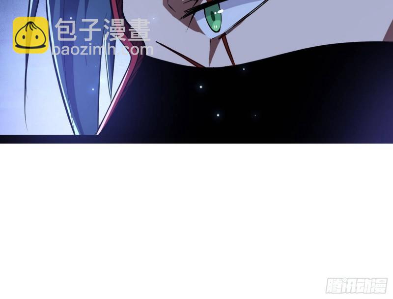 🍘我为邪帝 千面公子 第34页