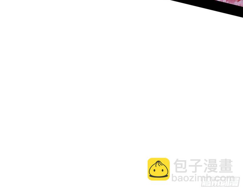 🍘我为邪帝 李代桃僵 第12页