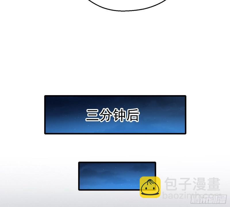 🍘我为邪帝 李代桃僵 第28页