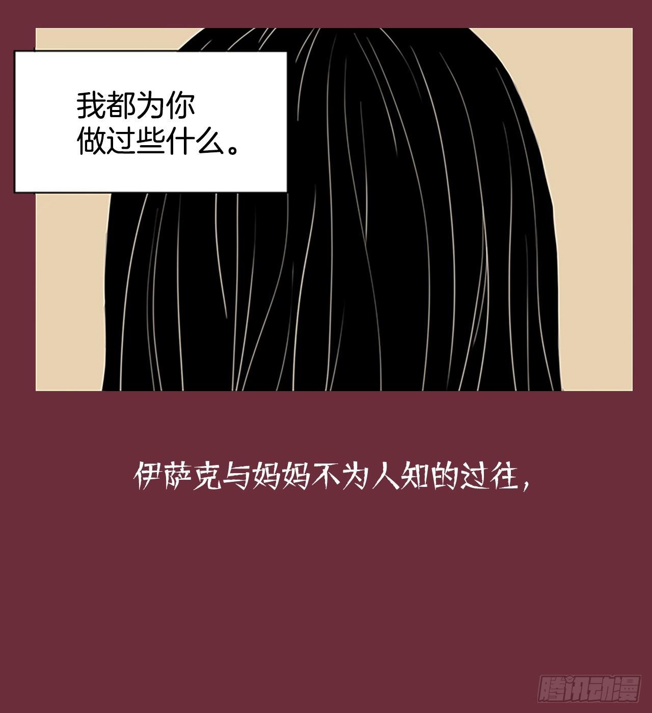 序章-第1话