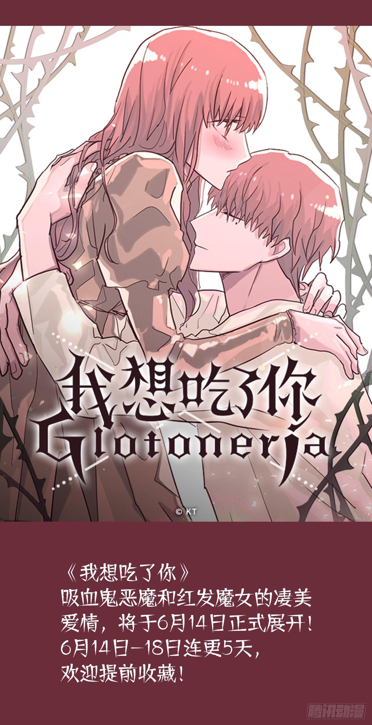 序章-第1话
