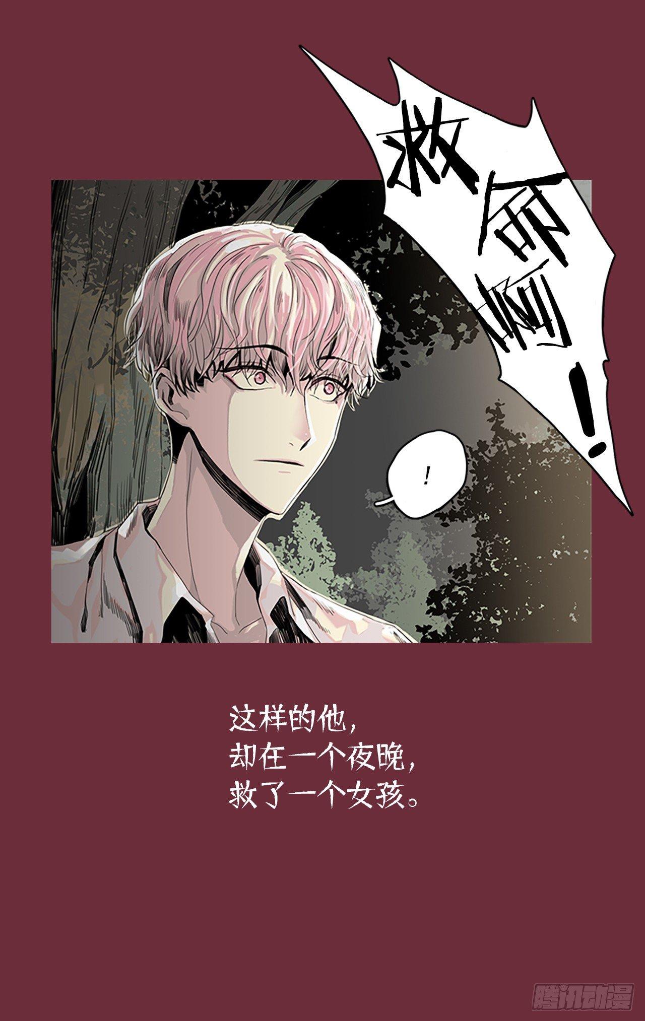 序章-第1话