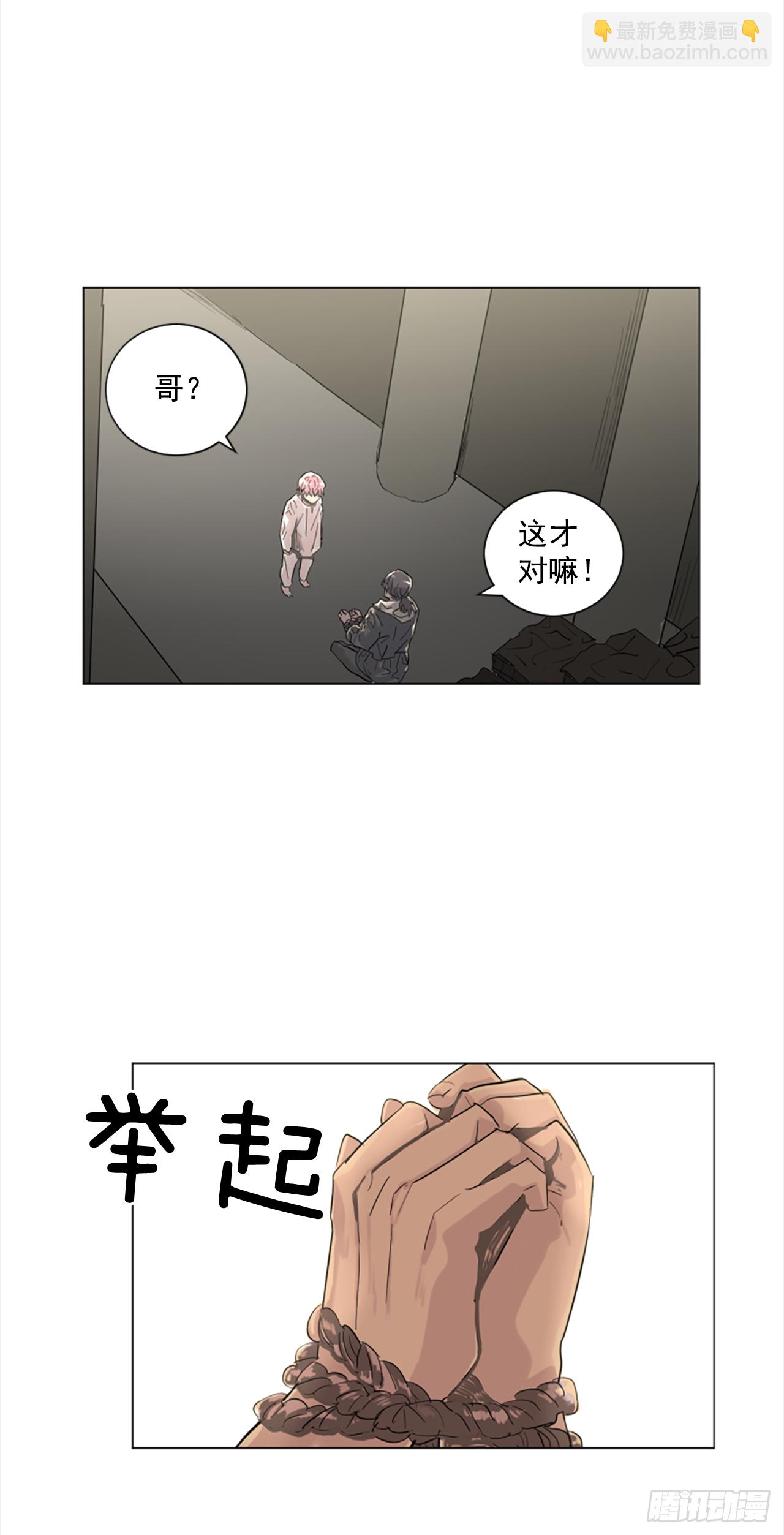 12.地下室的男人-第13话