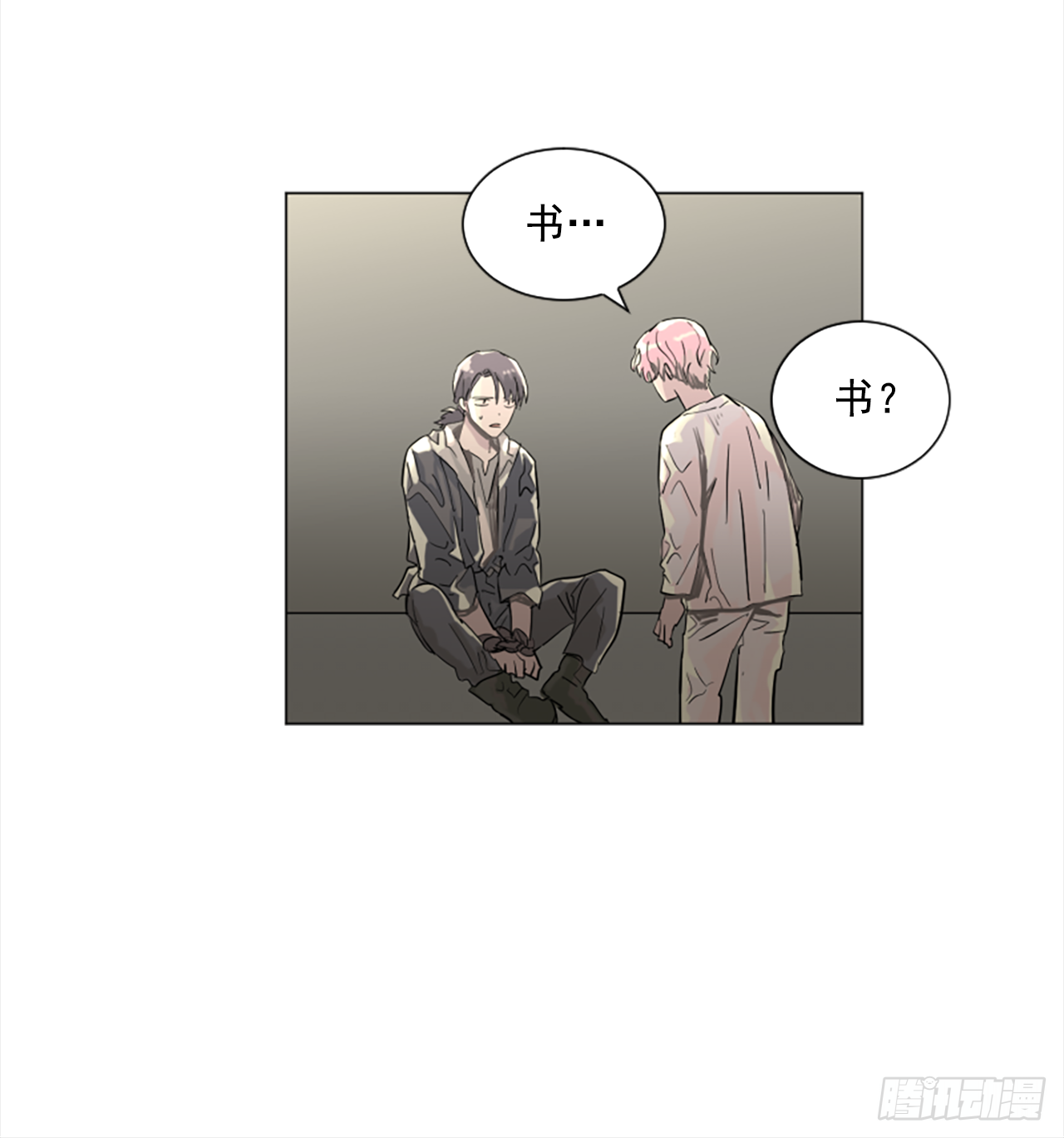 12.地下室的男人-第13话