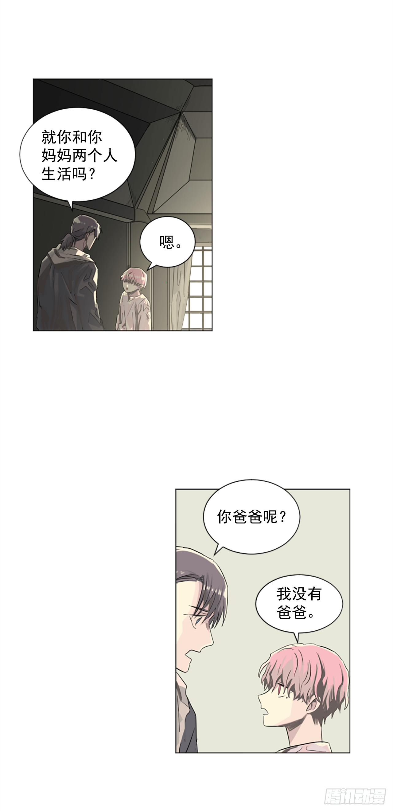 12.地下室的男人-第13话
