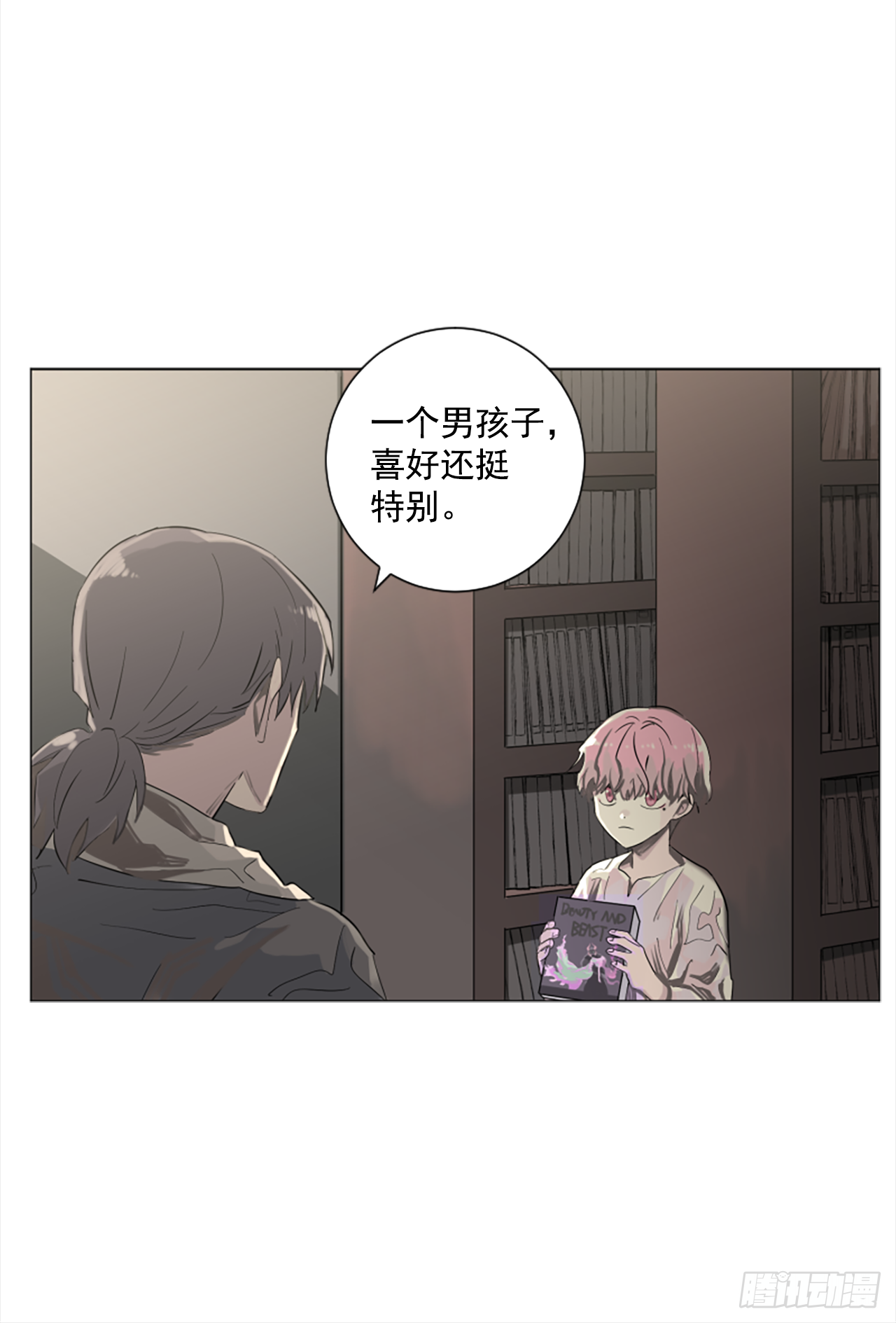 12.地下室的男人-第13话