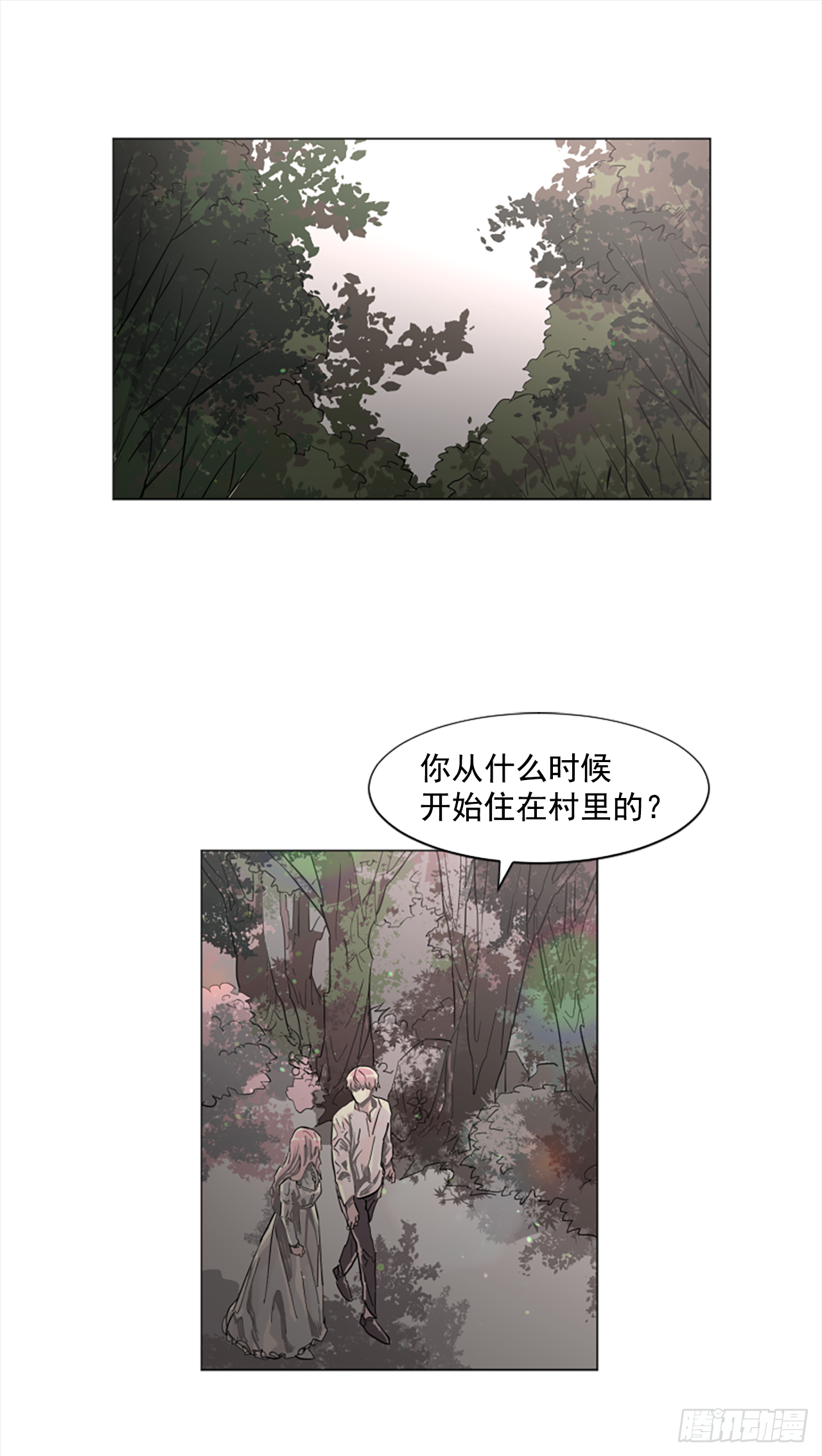 16.好想吃了她-第17话