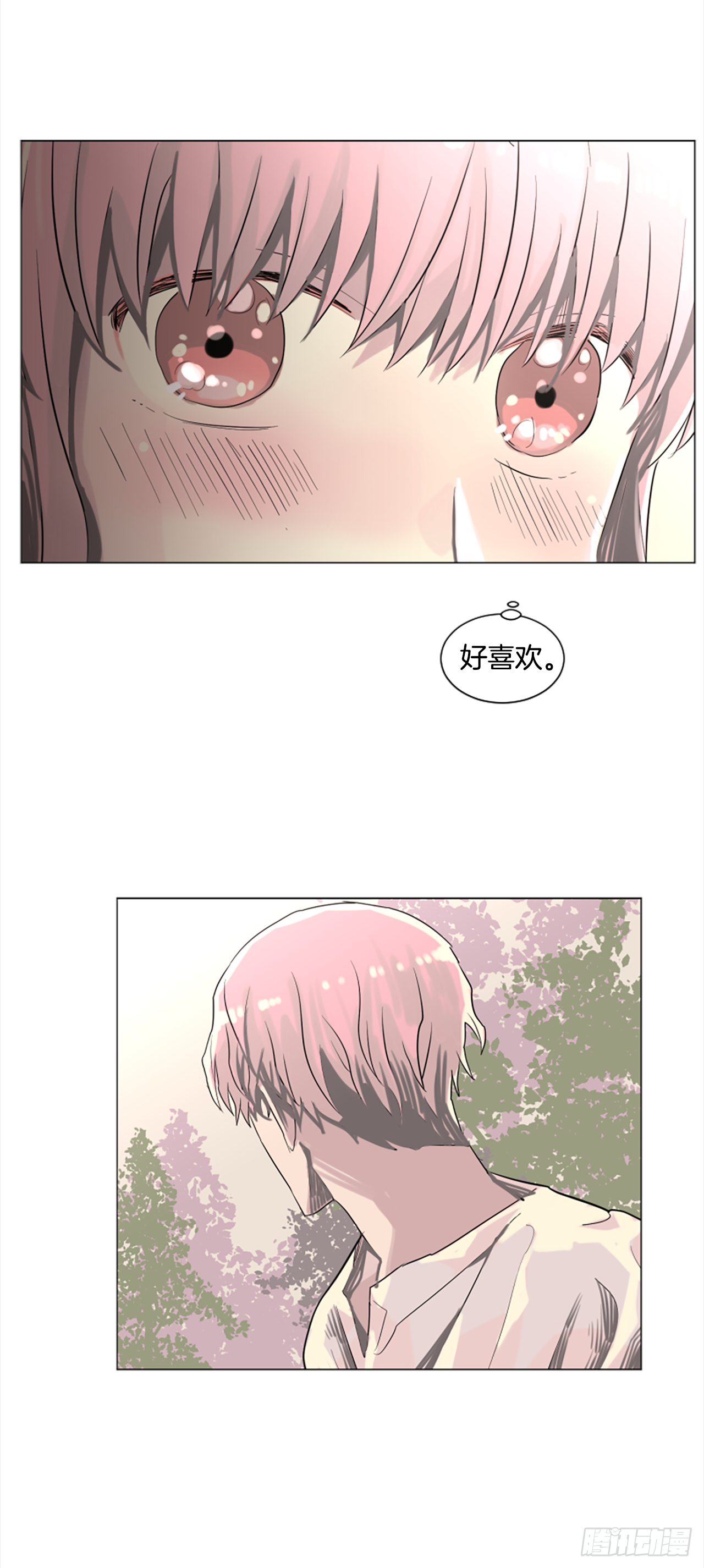 16.好想吃了她-第17话