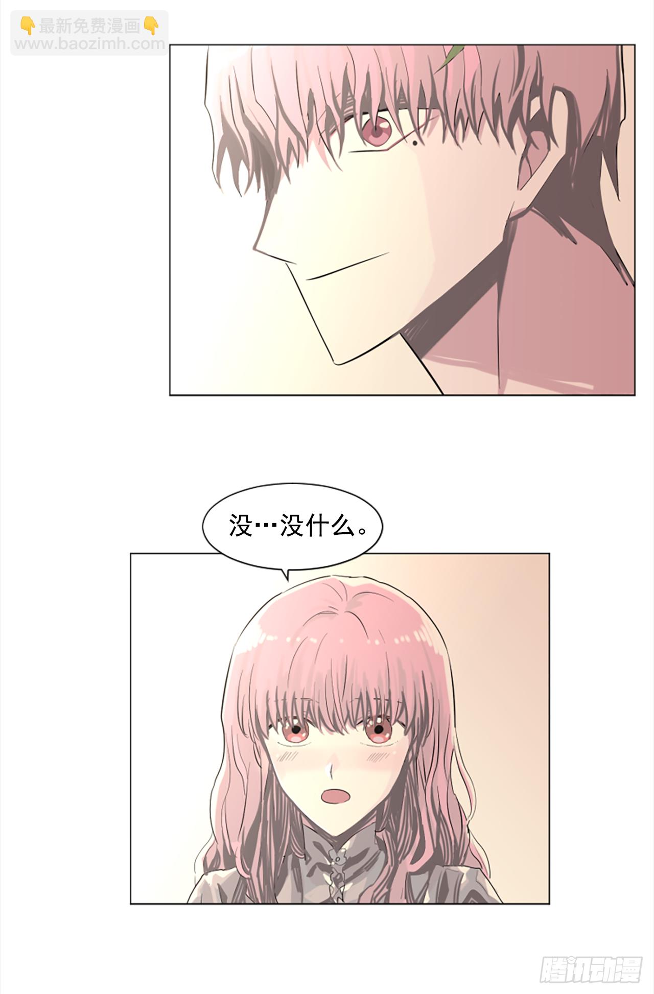 16.好想吃了她-第17话