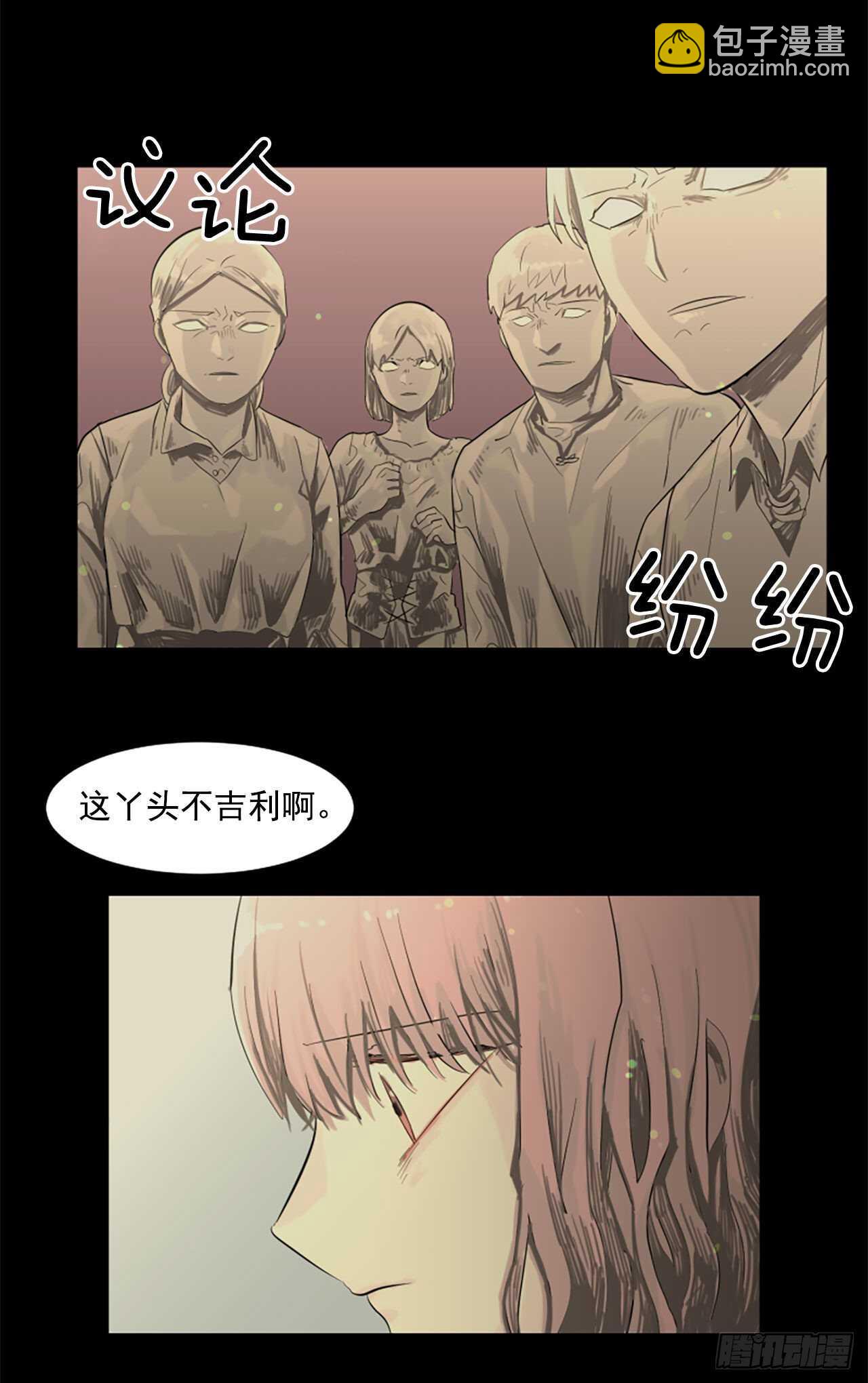 18.丧门星-第19话