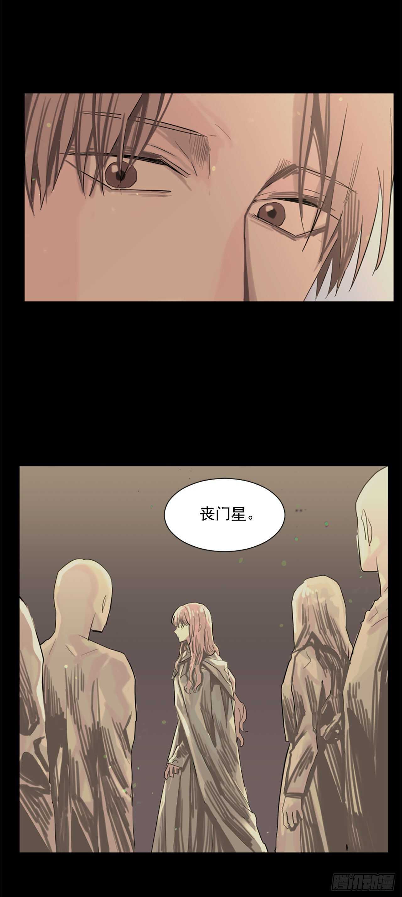 18.丧门星-第19话
