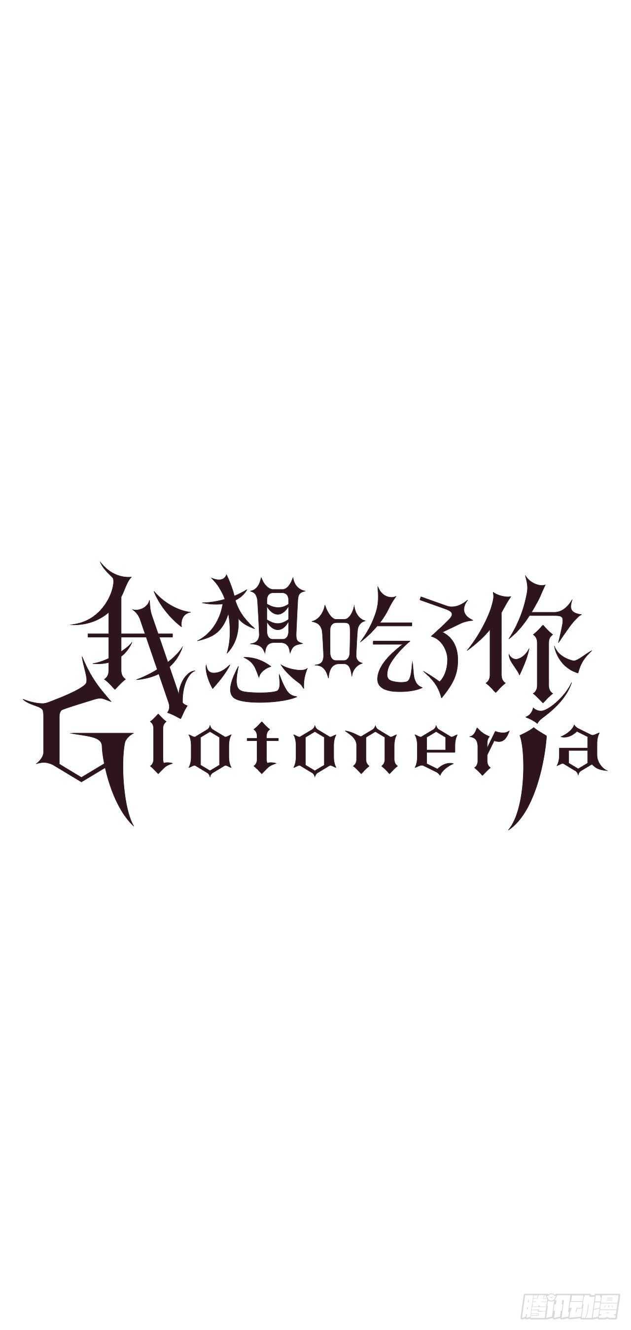 18.丧门星-第19话