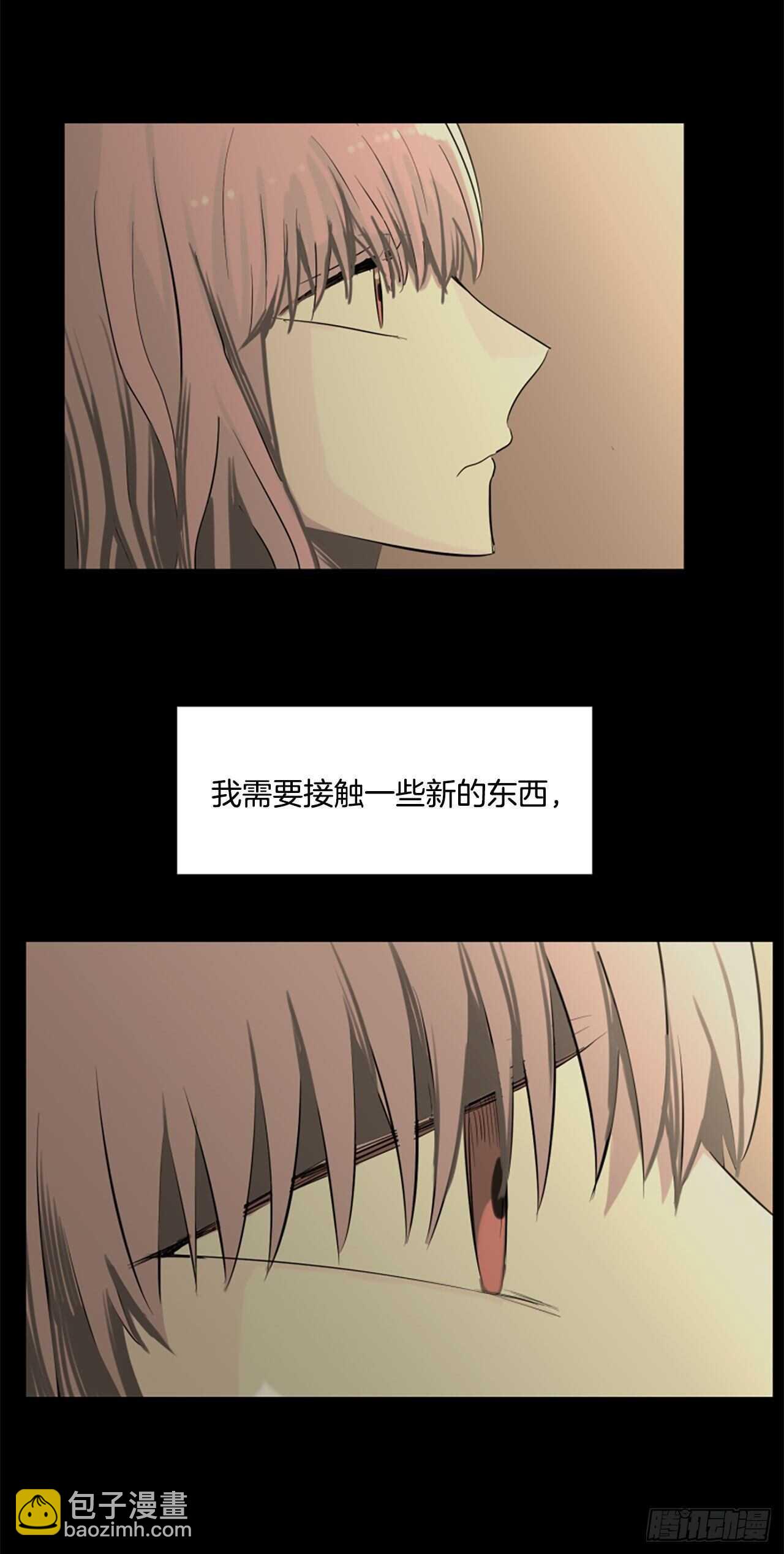 18.丧门星-第19话