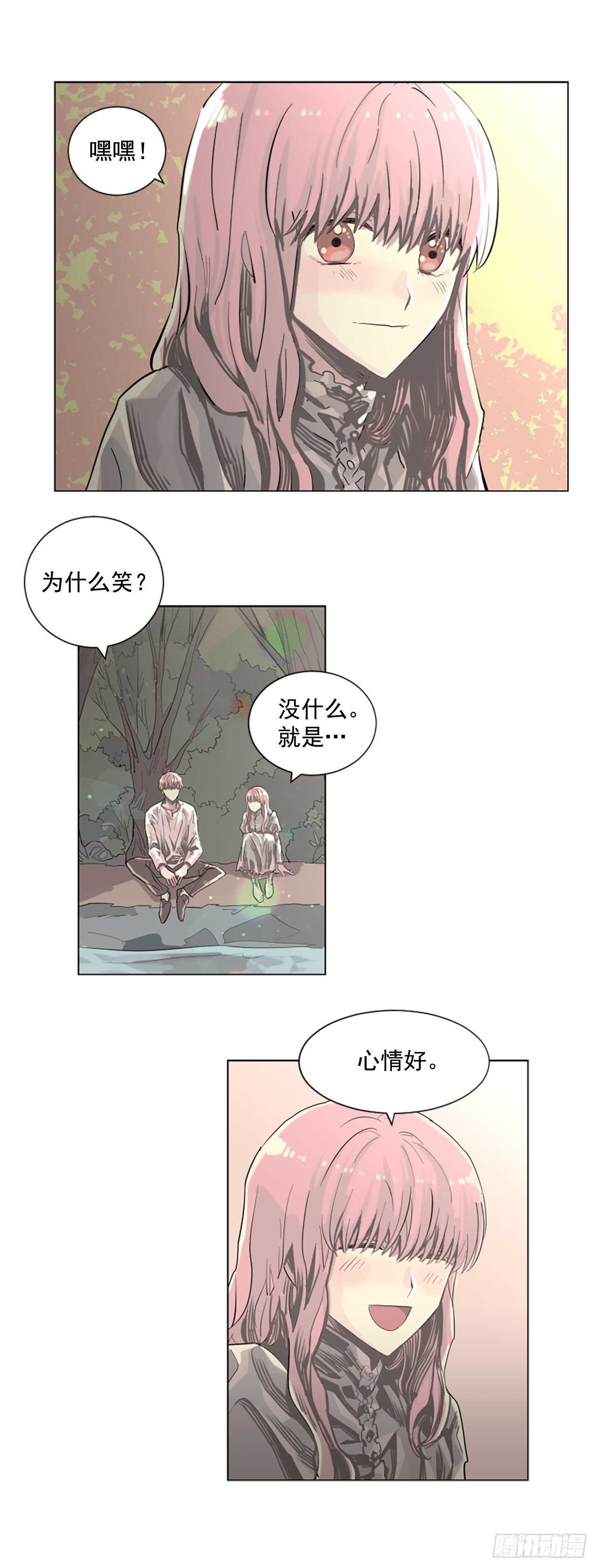18.丧门星-第19话