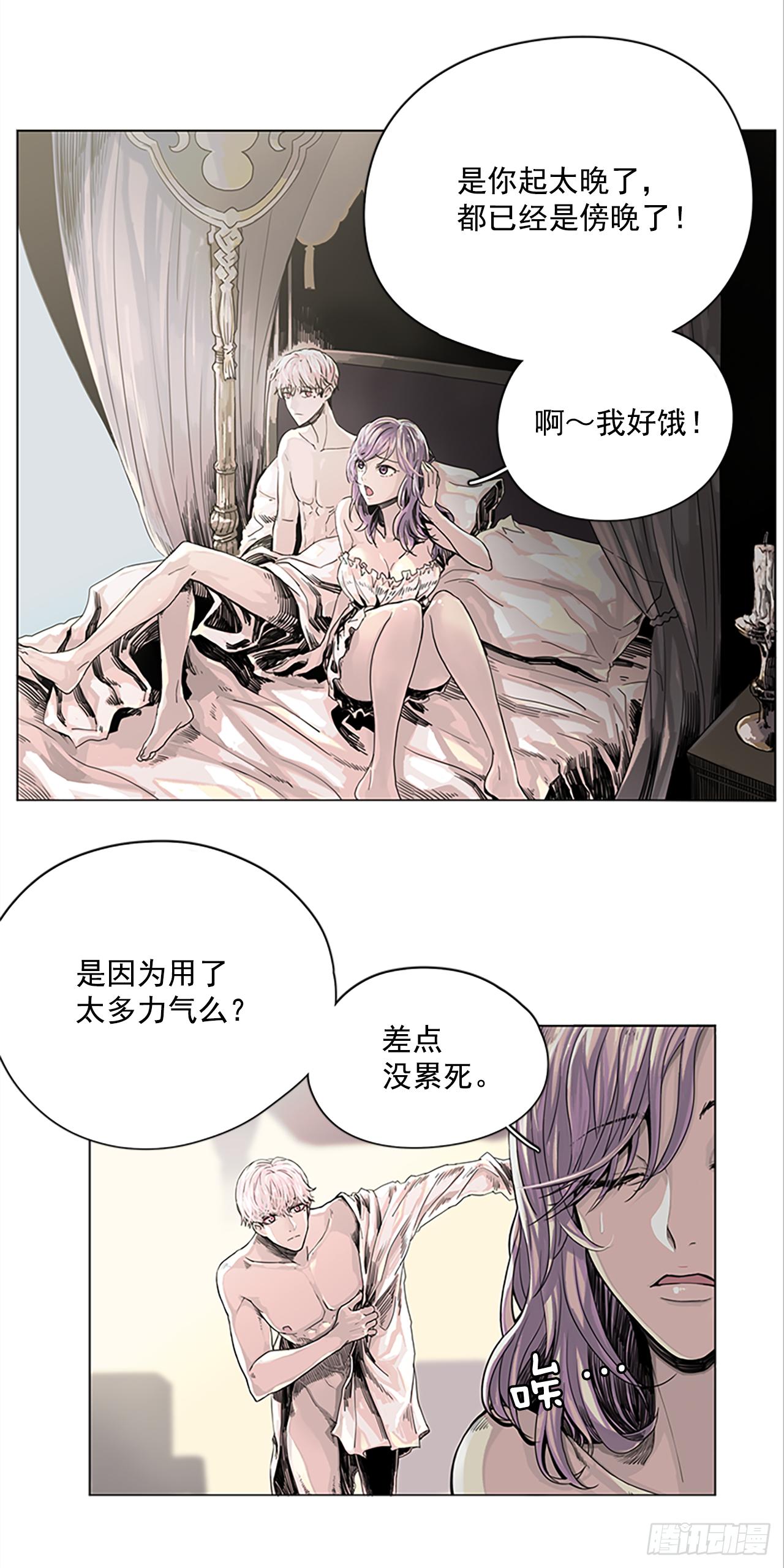 2.久违的梦-第3话