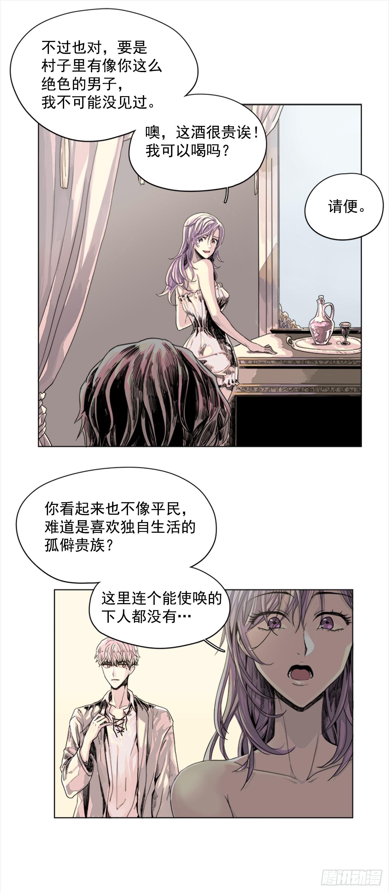2.久违的梦-第3话