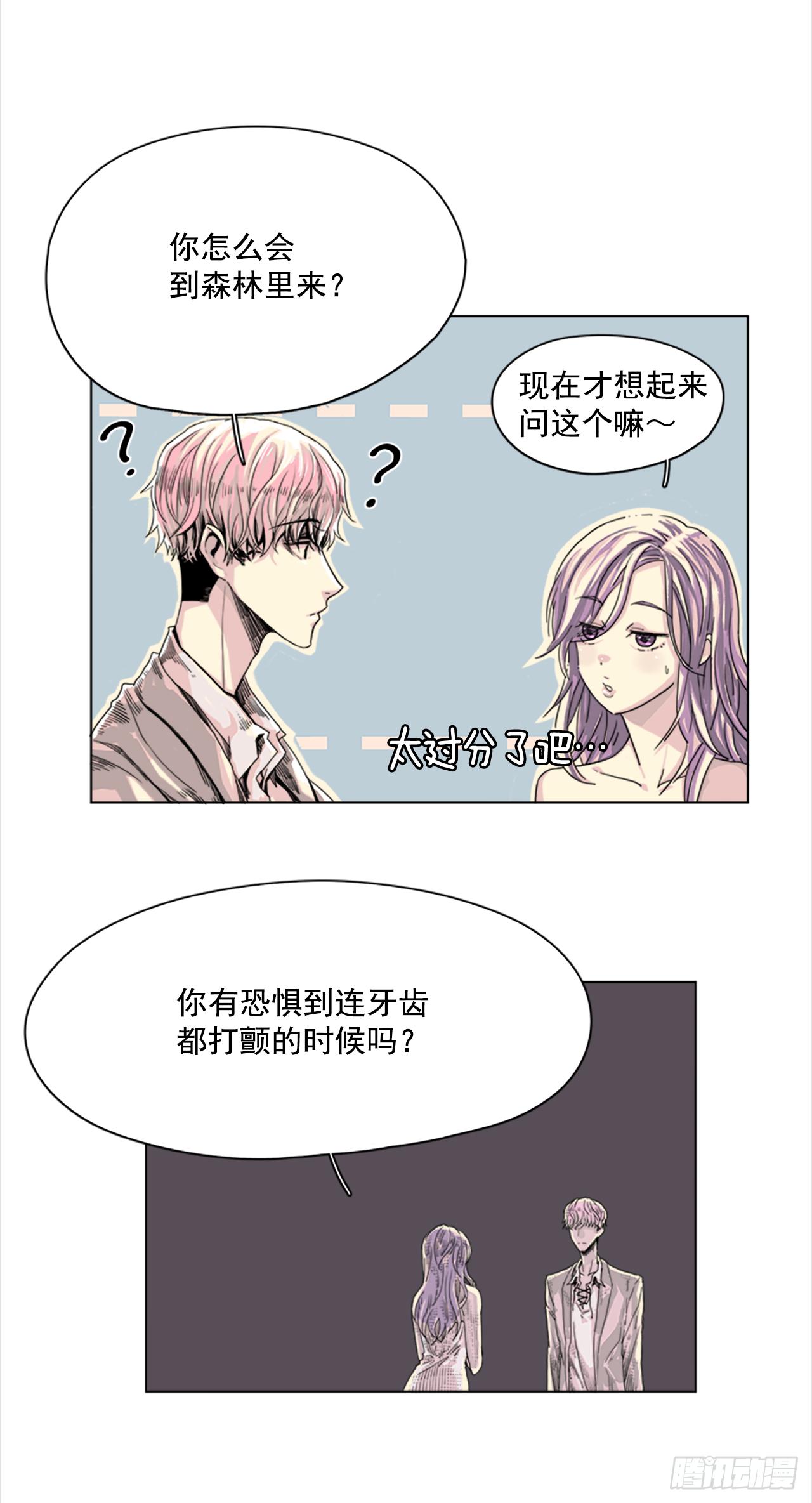 2.久违的梦-第3话