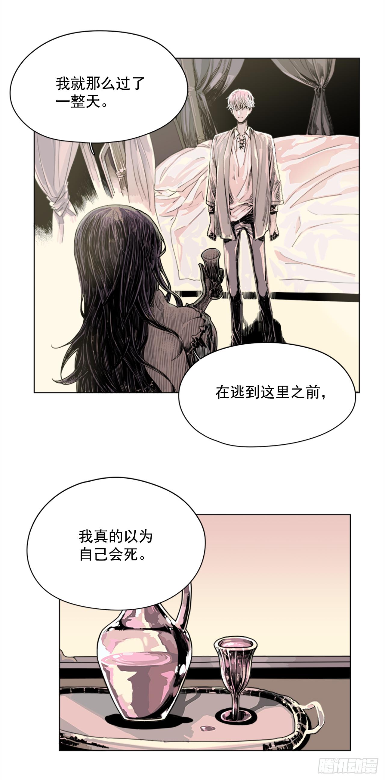 2.久违的梦-第3话