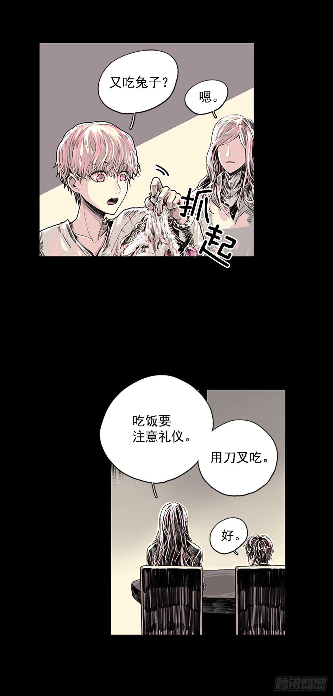 2.久违的梦-第3话