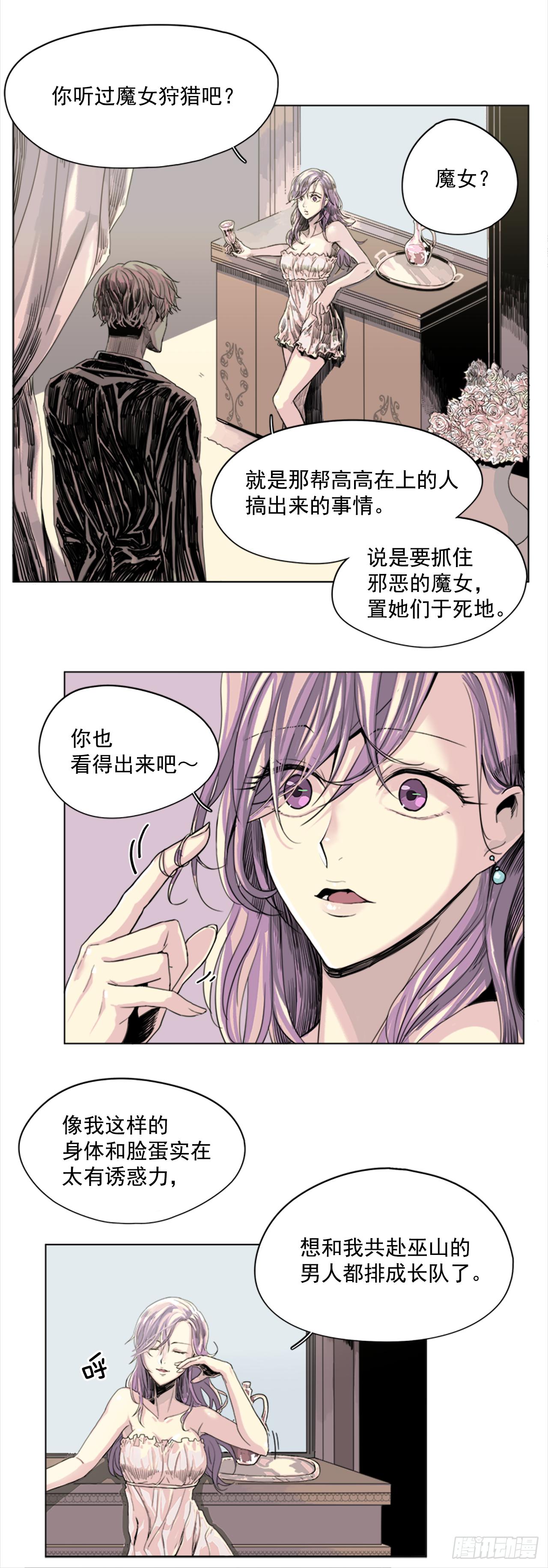 2.久违的梦-第3话