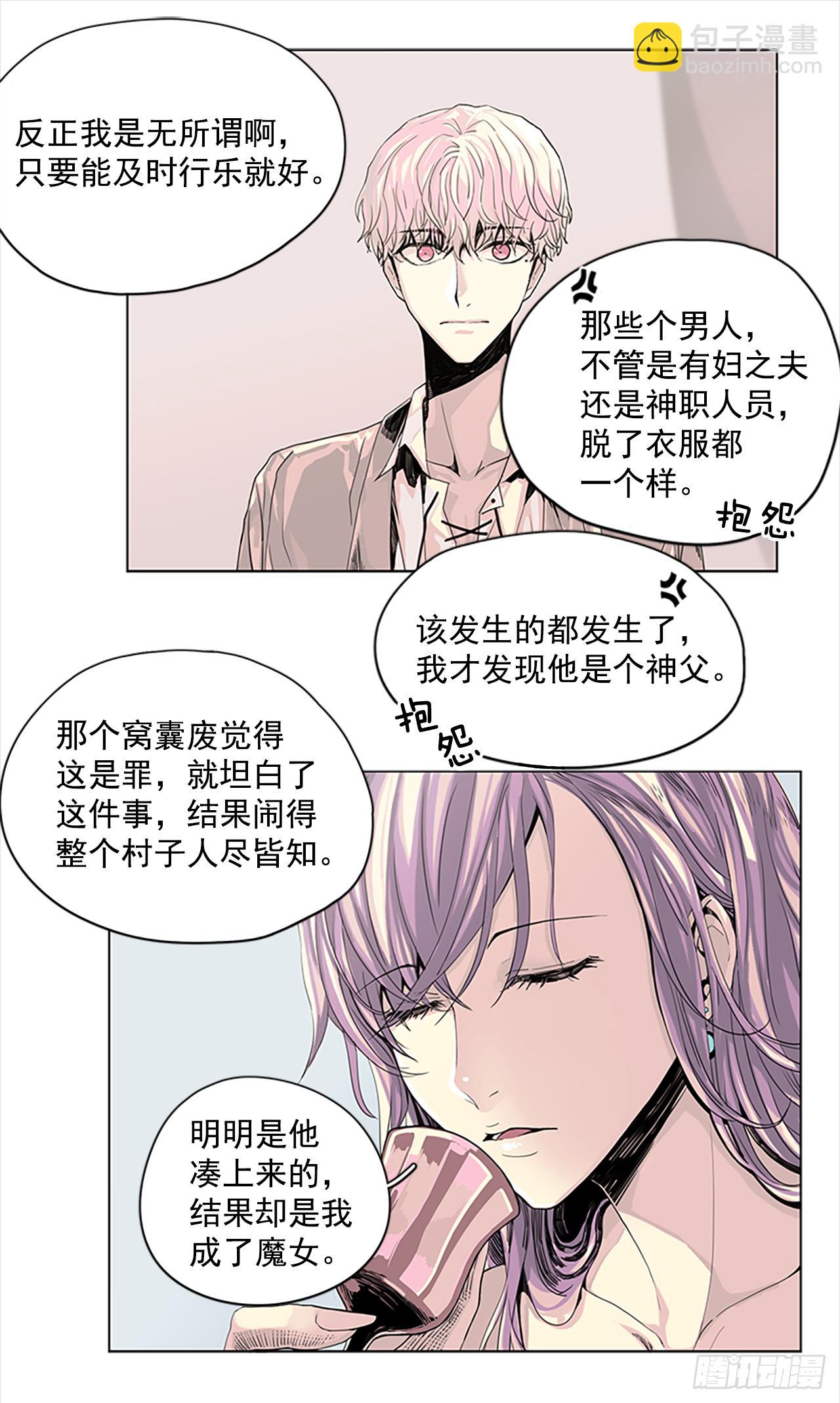 2.久违的梦-第3话