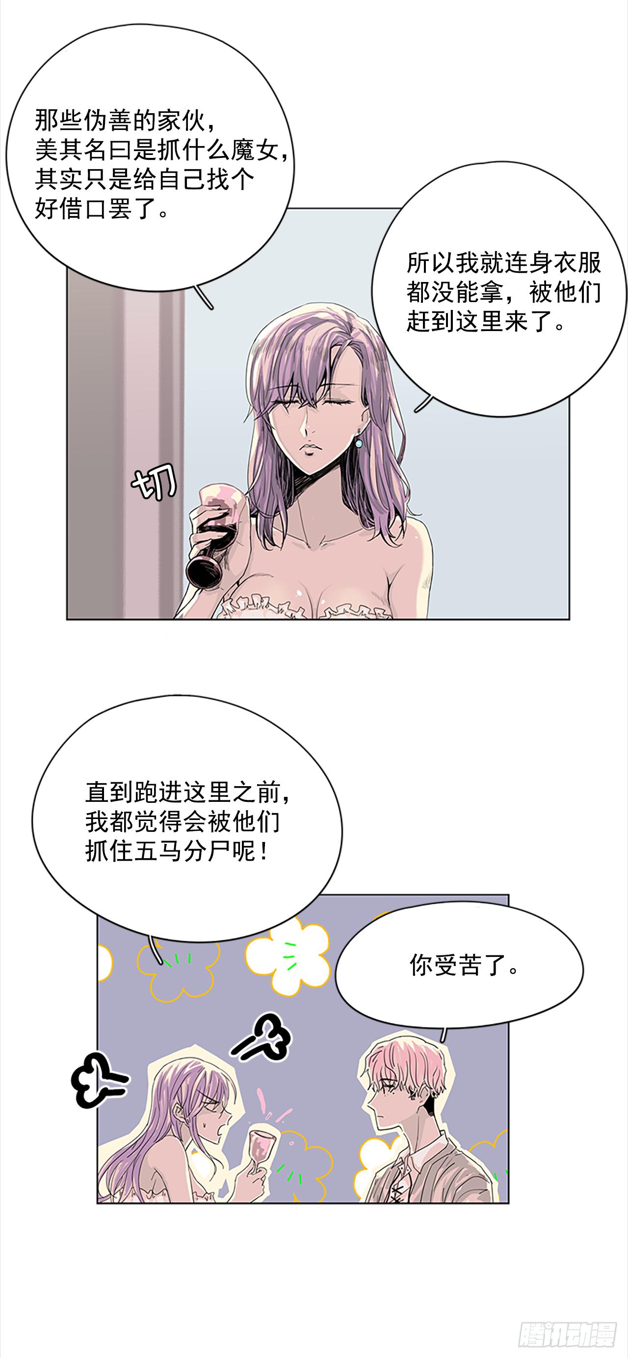 2.久违的梦-第3话